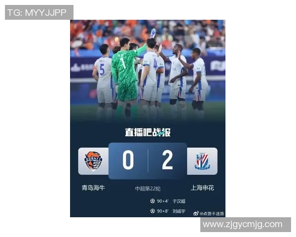 上海足球队状态飙升创历史新高引发球迷热议与期待 上海足球队状态飙升创历史新高引发球迷热议与期待
