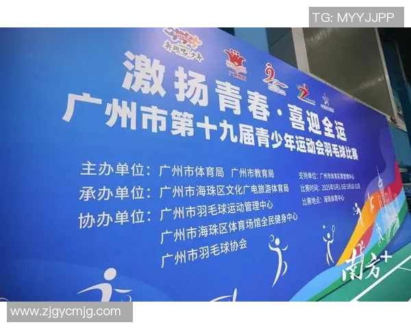 广州羽毛球队默契配合探秘助力竞技水平提升的成功之道 广州羽毛球队默契配合探秘助力竞技水平提升的成功之道