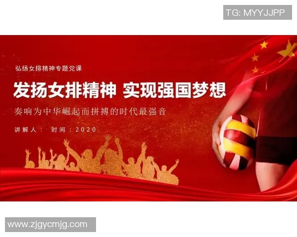 深圳排球队的崛起之路:城市联赛中的拼搏与梦想 深圳排球队的崛起之路:城市联赛中的拼搏与梦想