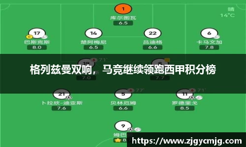 米兰体育官网