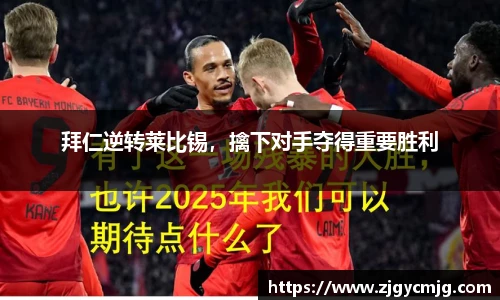 ac米兰体育