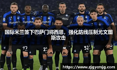 米兰体育官网