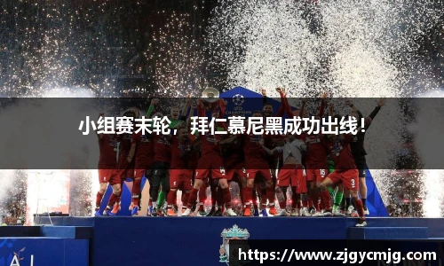 米兰体育官网