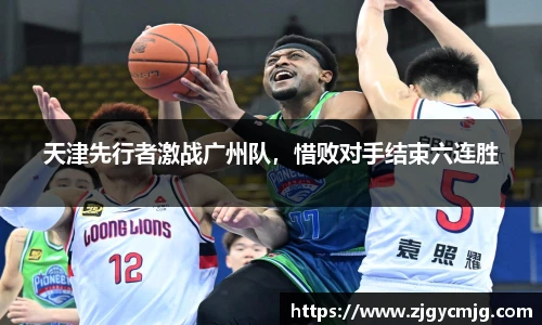 米兰体育官网