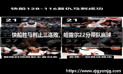 米兰体育
