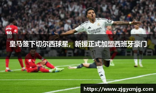 米兰体育