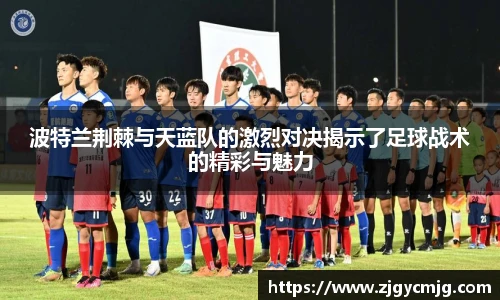 米兰体育官网