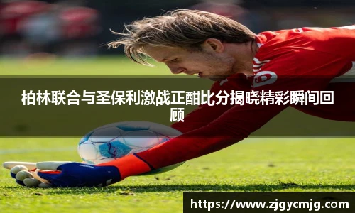 米兰体育官网