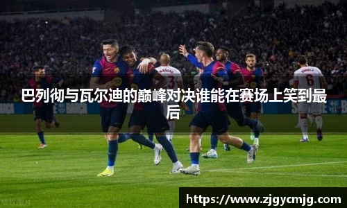 米兰体育官网