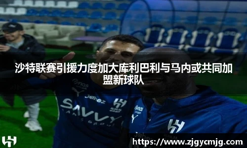 ac米兰体育