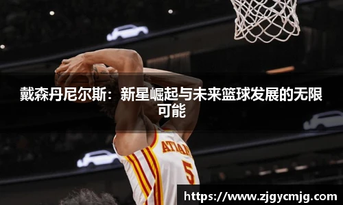 米兰官网