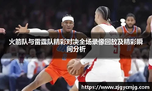 ac米兰体育