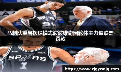 ac米兰体育