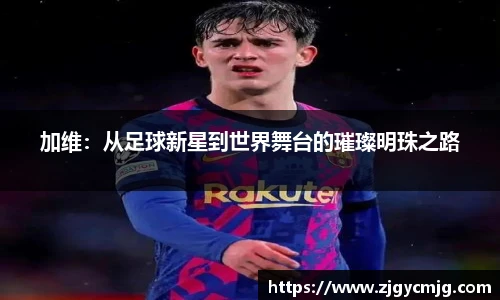 米兰官网