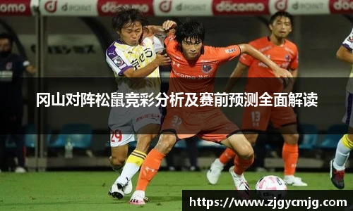 米兰体育官网