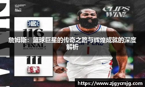 米兰体育官网